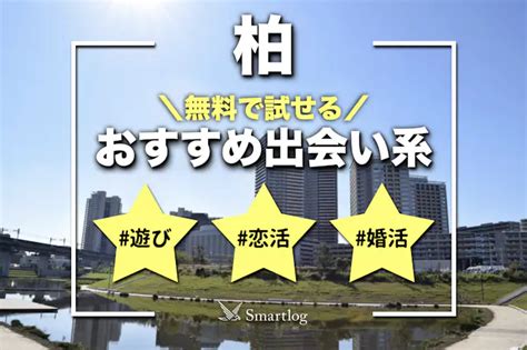 ハッピーメール 大分|大分でおすすめの出会い系6選。すぐ出会える人気。